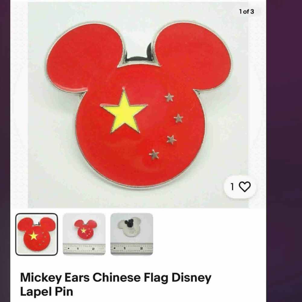 Disney Red and Yellow Mickey Ears Lapel Pin